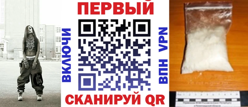 АМФ 97%  продажа наркотиков  мега   Моршанск 
