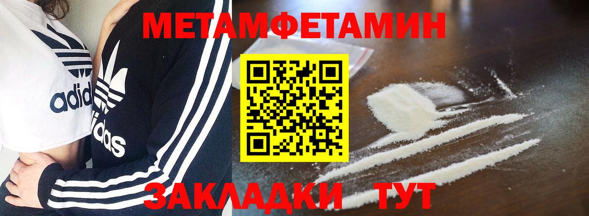 Amphetamine Premium Моршанск