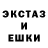 ЭКСТАЗИ Punisher Nickolas T