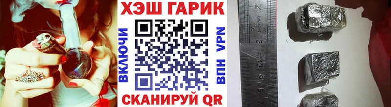 ГАШИШ ice o lator  Моршанск 
