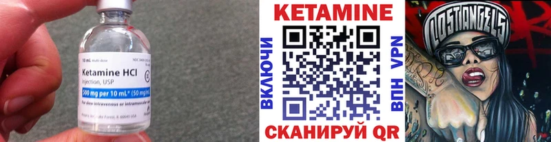 КЕТАМИН ketamine  наркотики  Моршанск 