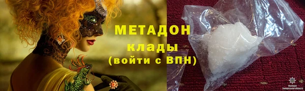 эйфоретик Володарск