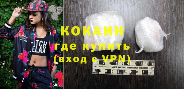 не бодяженный Волоколамск