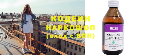 2c-b Волосово