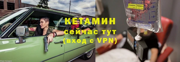 не бодяженный Волоколамск