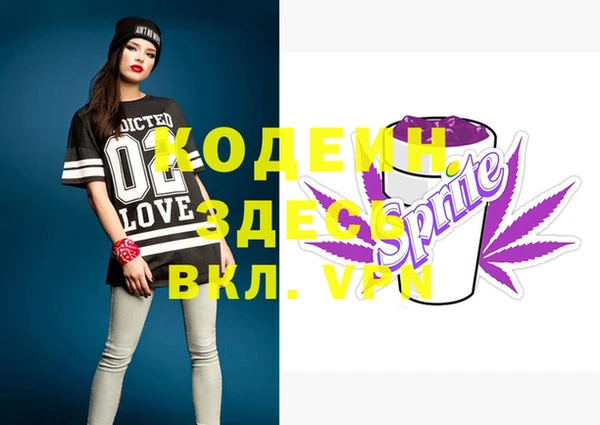 не бодяженный Волоколамск