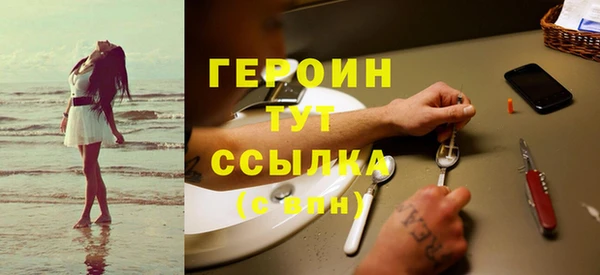 2c-b Волосово