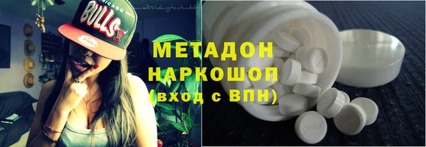 2c-b Волосово