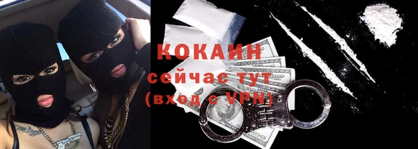 эйфоретик Володарск