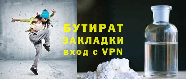 не бодяженный Волоколамск