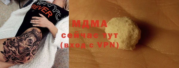 не бодяженный Волоколамск