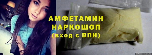 не бодяженный Волоколамск