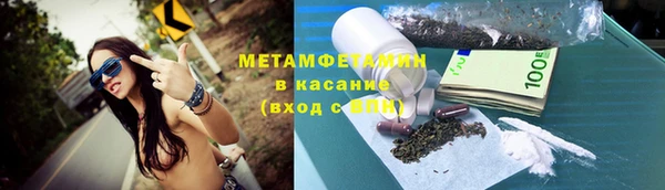 2c-b Волосово