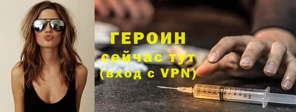 эйфоретик Володарск