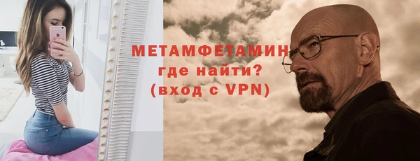 эйфоретик Володарск