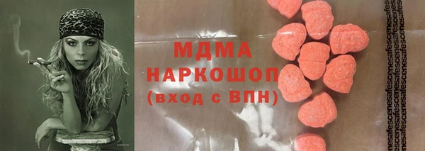 эйфоретик Володарск
