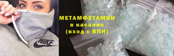 2c-b Волосово