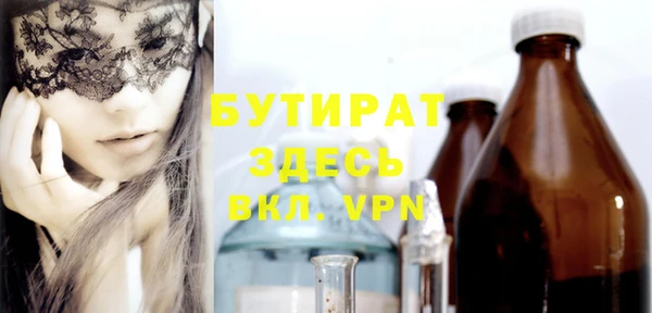 не бодяженный Волоколамск