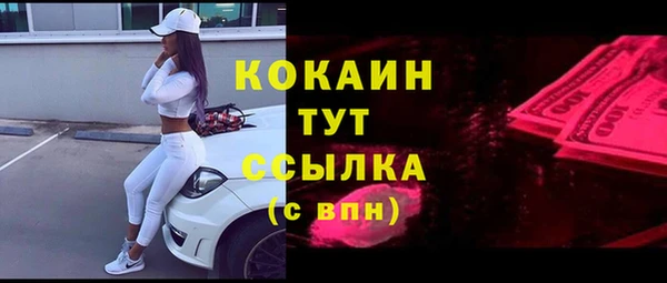 2c-b Волосово
