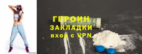 не бодяженный Волоколамск