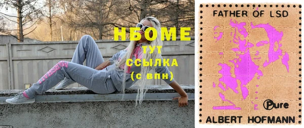2c-b Волосово