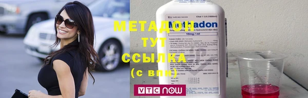 эйфоретик Володарск