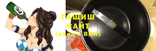 эйфоретик Володарск