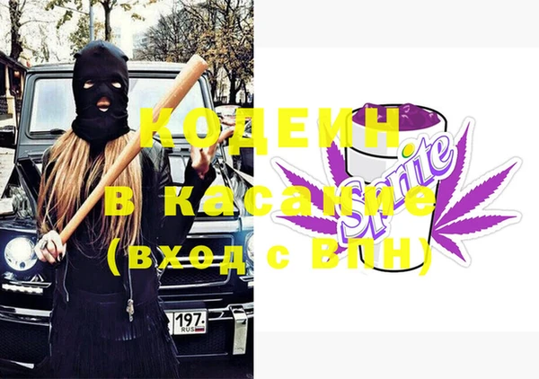 2c-b Волосово