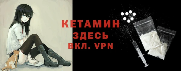 эйфоретик Володарск