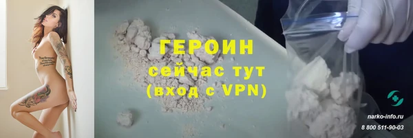 эйфоретик Володарск