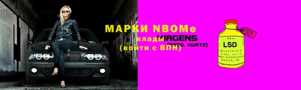 2c-b Волосово