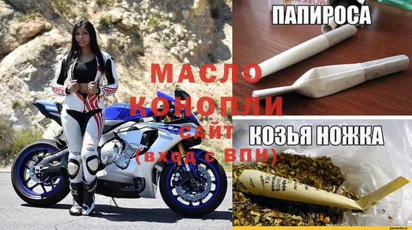 2c-b Волосово