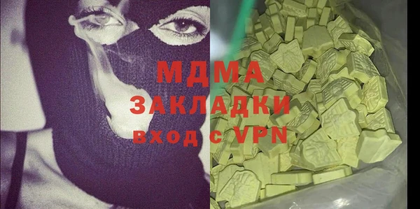 2c-b Волосово