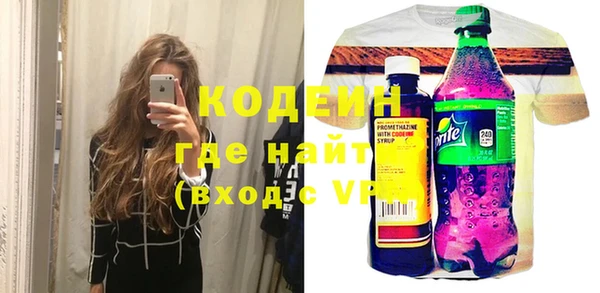 2c-b Волосово
