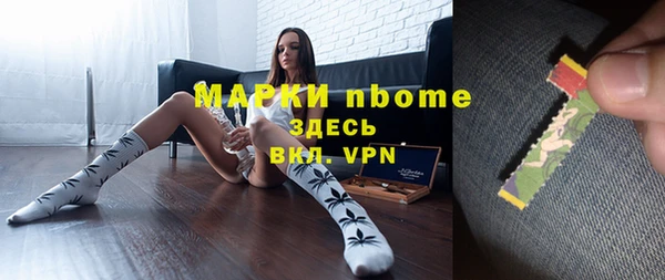 эйфоретик Володарск
