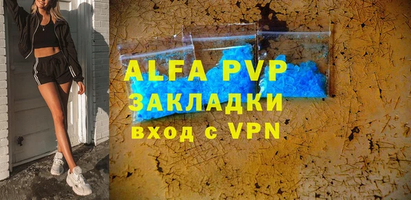 2c-b Волосово
