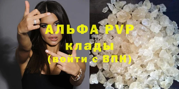 эйфоретик Володарск
