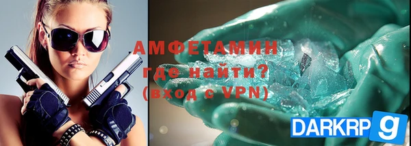 эйфоретик Володарск