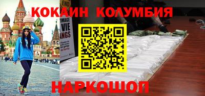 гашишное масло Балаково