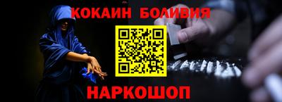 меф Балахна