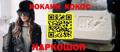 меф Балахна