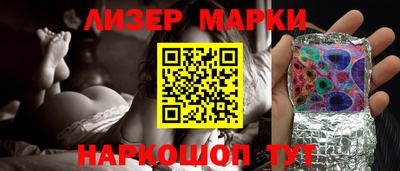 дистиллят марихуана Балашиха