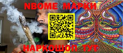 меф Балахна