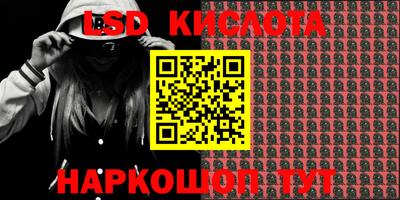 гашишное масло Балаково