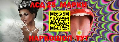 гашишное масло Балаково