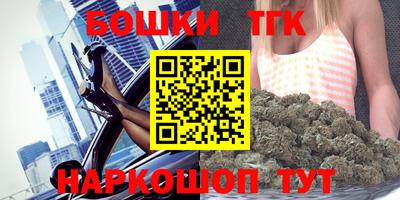 гашишное масло Балаково