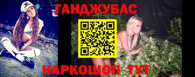 дистиллят марихуана Балашиха