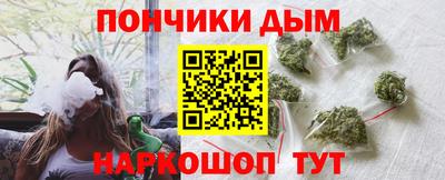 гашишное масло Балаково