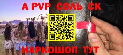 гашишное масло Балаково