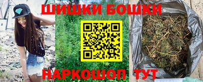 дистиллят марихуана Балашиха